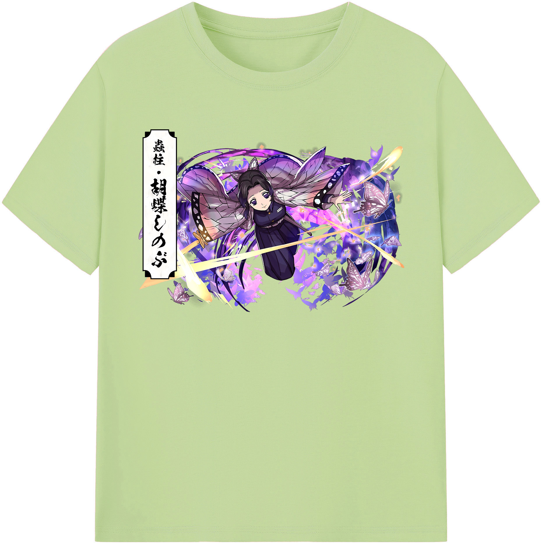 （画像用） 鬼滅の刃（きめつのやいば）蟲柱-胡蝶 しのぶ／こちょう しのぶ Kochou Shinobu 綿100％半袖Tシャツ（フロントプリント）
